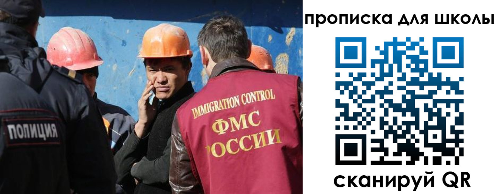 временная регистрация собственник в Долгопрудном