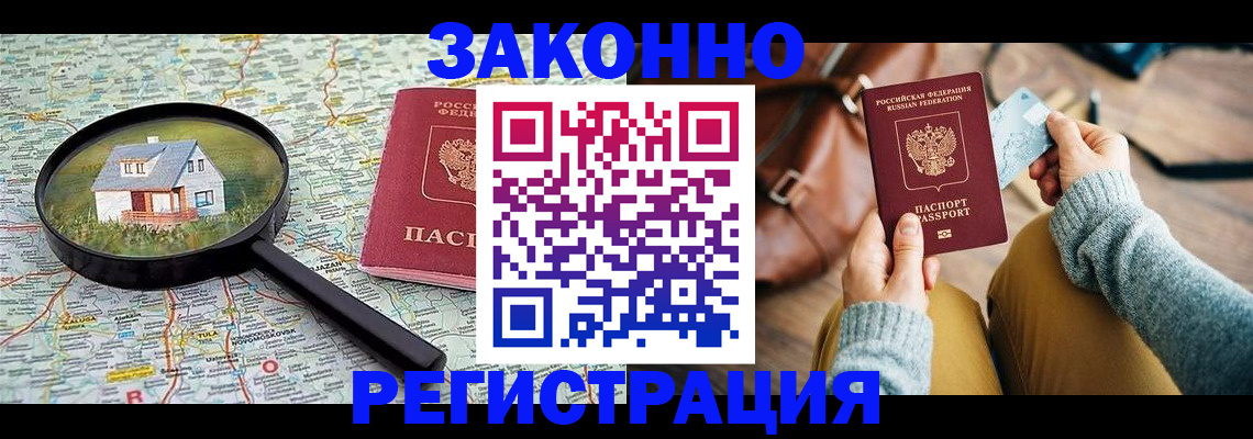 регистрация для школы в Долгопрудном